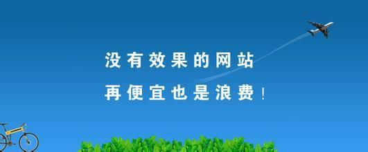 视觉传达理念在网站设计中的融入原则及具体思路