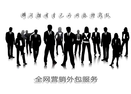 传统行业在新实体经济模式下如何开展网络营销