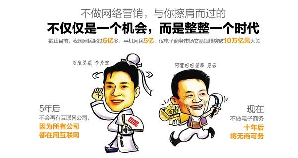 网络营销环境下消费者心理和行为变化