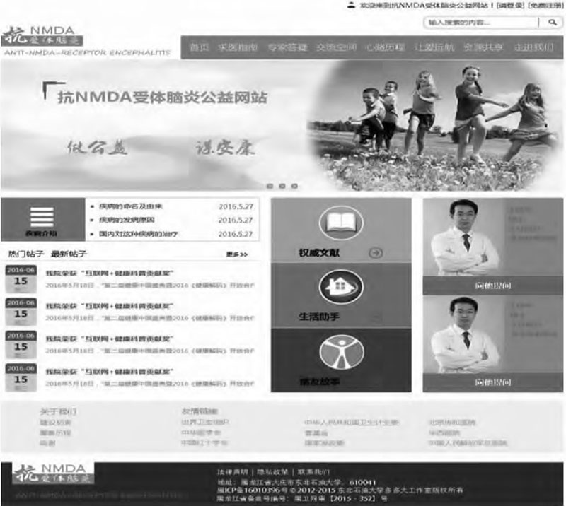 基于网站优化的响应式网站设计