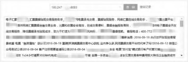 AngularJS单页面的SEO静态化的策略与实现