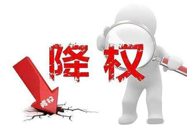 关于网站降权恢复的六个诀窍